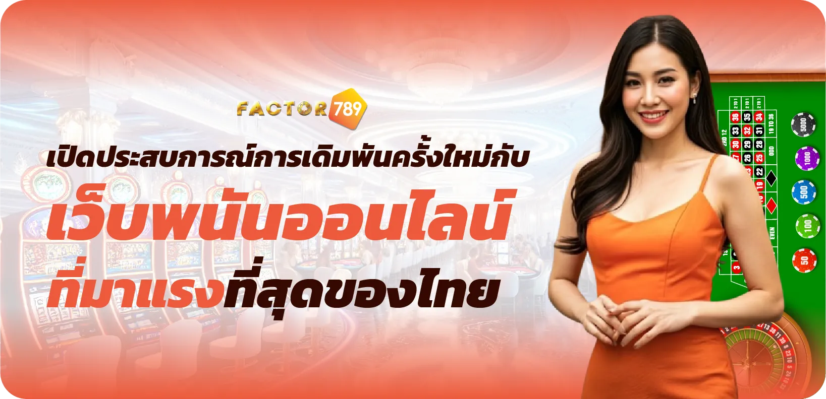 Factorbet banner 1